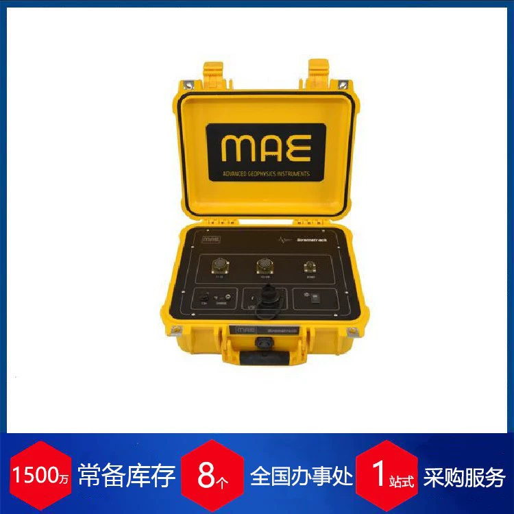 Поставка итальянские MAE сейсмометры, сейсмографы