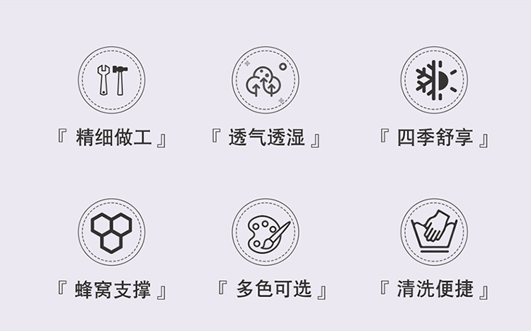 Car Seat Cushion Summer Seat Cushion Honeycomb Ice Silk Gel Single Piece Cooling Cushion Seat Cushion Universal Ventilated Breathable Four-Season Chair Cushion