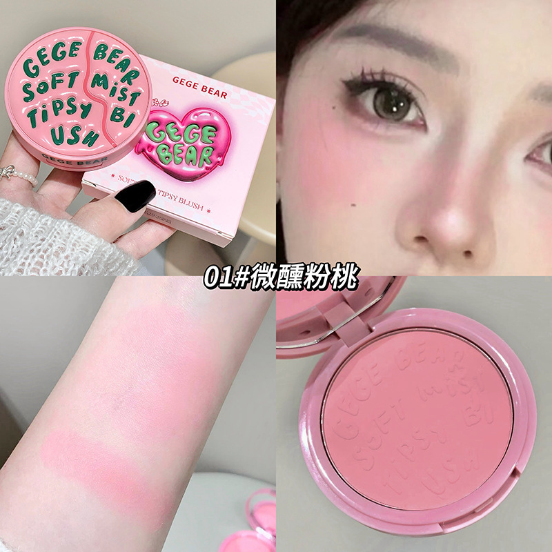 01#Micro-Turn peach powder