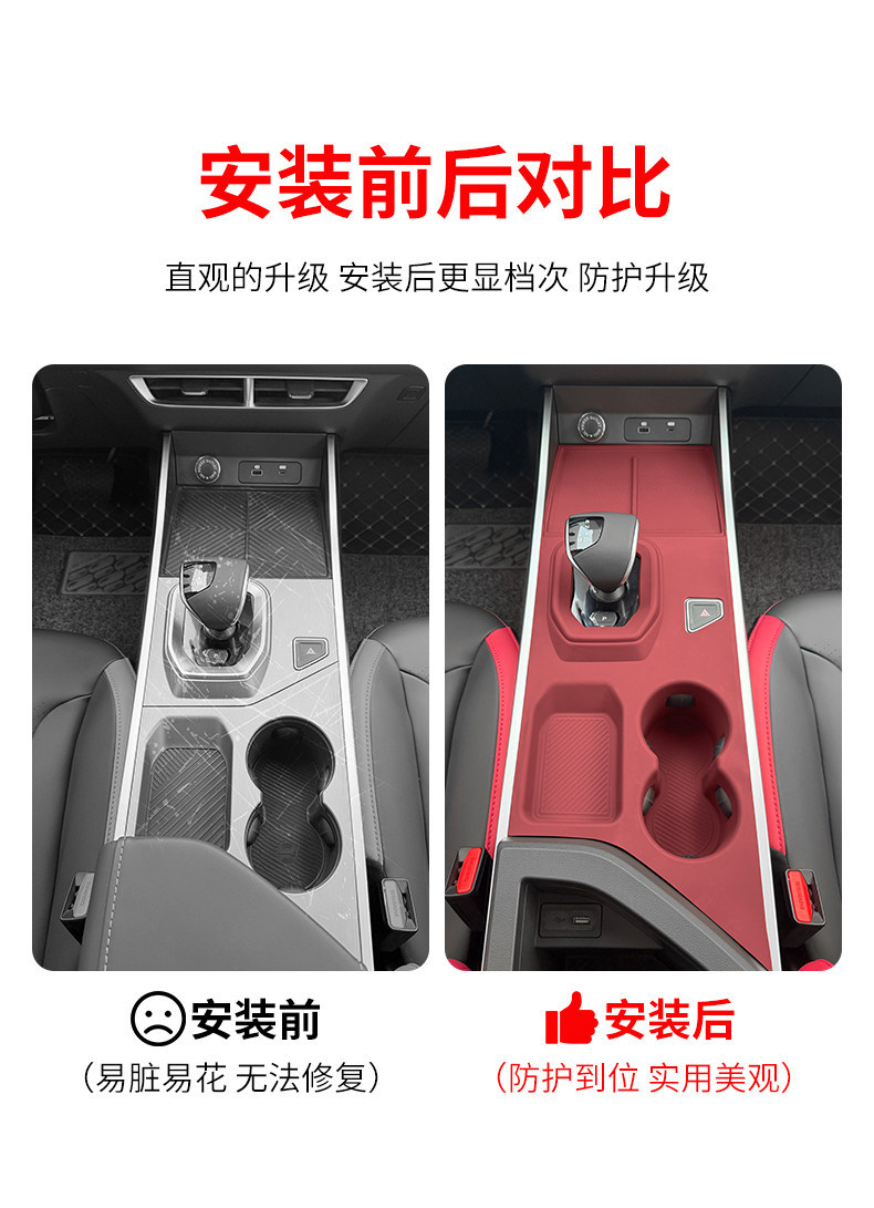 Suitable for Chery Jetour Dasheng Center Console Silicone Protective Mat, Wireless Charging Interior Gear Shift Anti-Slip Mat Modification Accessories