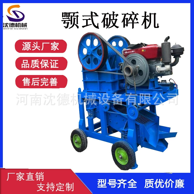 Оборудование для добычи камня: щековая дробилка для гравия и железной руды, крупнодиаметрная дробилка с глубокой кавитацией для горных работ