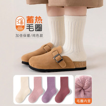 冬季毛圈加厚保暖儿童袜子纯色男女童中筒袜双针童袜学生袜棉袜