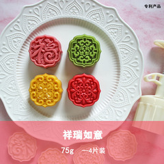 新型月餅金型75g如意龍鳳国風模様家庭DIY菓子金型手押し式源