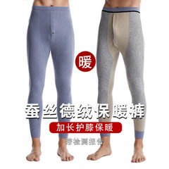 秋冬季新款男士双面绒德绒蚕丝保暖裤男裤加长护膝秋裤打底裤批发