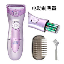 跨境推荐全身水洗剃毛器脱毛仪腋下脚毛女用除毛机电动迷你刮毛刀