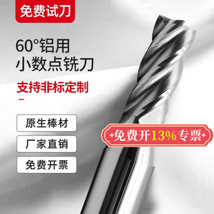 60���u��X��3��С���c㊵�1.2/1.3/1.4/1.6/1.7/1.8�ǘ���㊵�