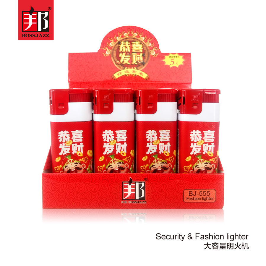 邦爵555包纸机王恭喜发财03