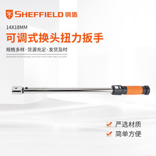 �ֶ� 14x18mmϵ��ȫ���Ϳɵ�ʽ��ͷŤ������40-200Nm