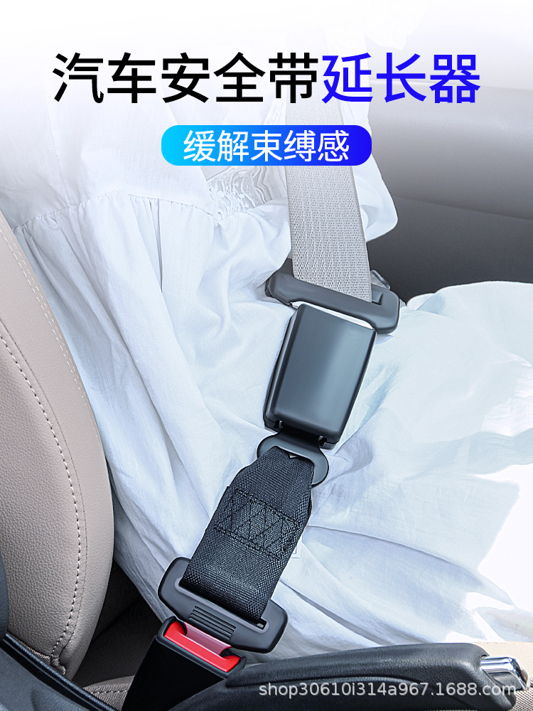 Car seat belt clip head pick head bayonet plug card extender connector card car seat belt Bolt plug