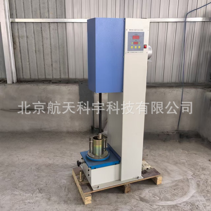 多功能电动击实仪 (14)_副本