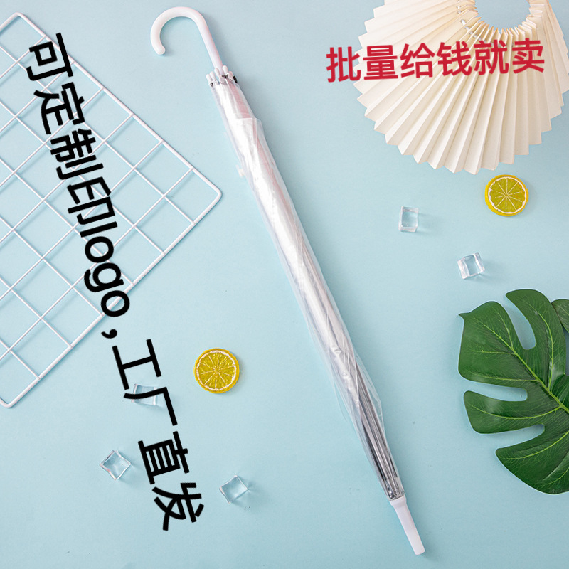 Paraguas transparente Yiwu paraguas desechable automático al por mayor mango largo paraguas puesto paraguas Internet celebridad foto