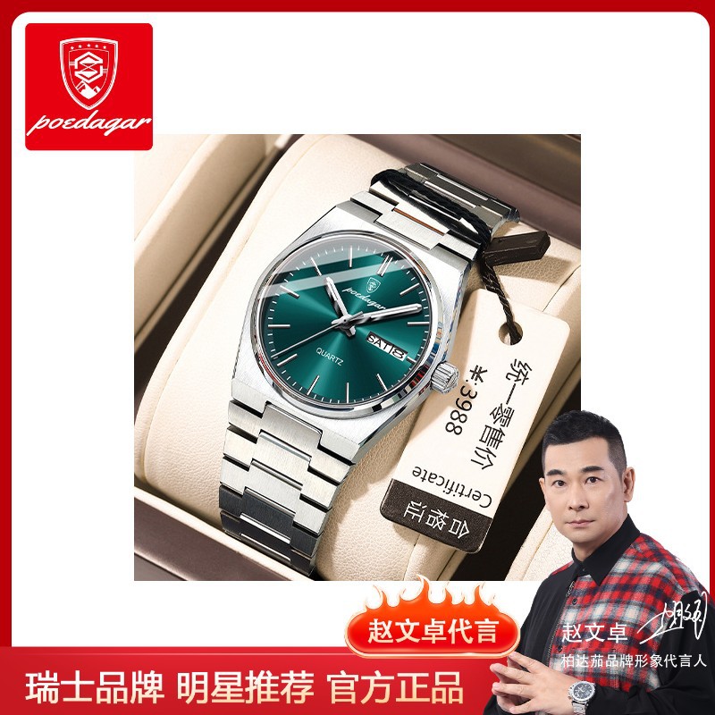 Reloj de lujo para mujer de la marca suiza, reloj de cuarzo de doble calendario de moda impermeable, transmisión en vivo, estilo explosivo de comercio exterior, entrega de una pieza