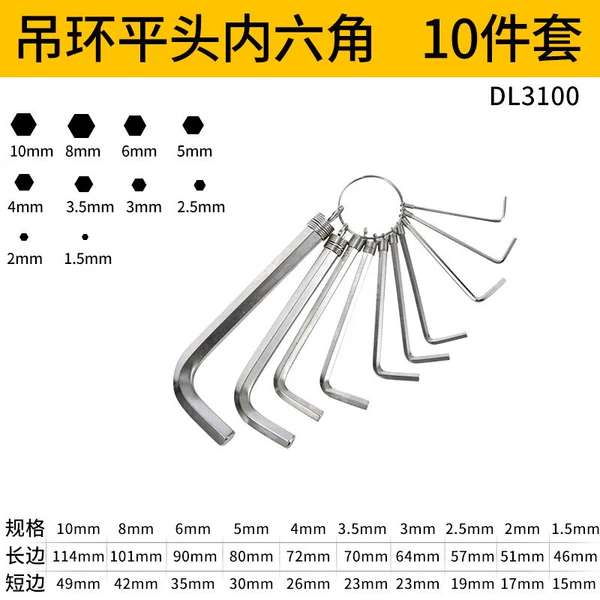 Set of 10-piece hanging rings, standard flat head hexagon DL3100