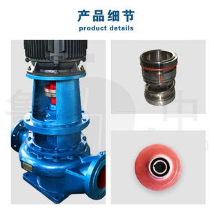 ISG80-250����ʽ�μ��x�ı�IGR�͟�ˮ�� Ʒ�|�����Ͳ�����