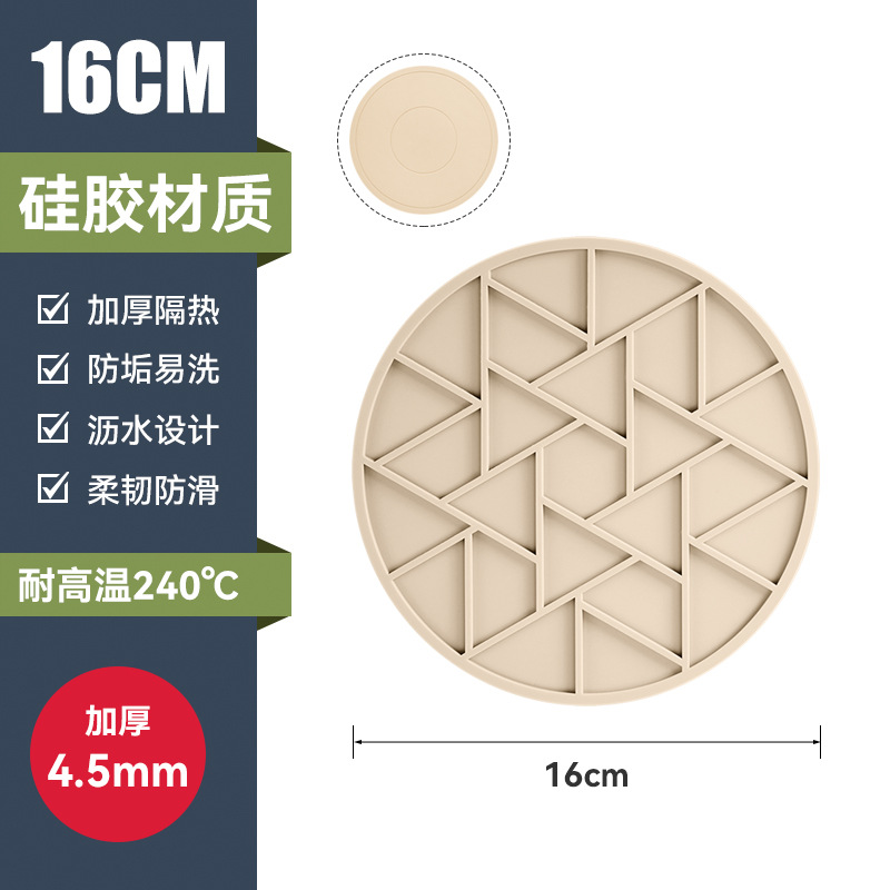 16cm 오프화이트 [두꺼운 4.5MM]