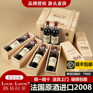 �����M��·������LOUIS LAFON�t��������ƿ�ߙn�Y���b�ɼt���Ѿ�