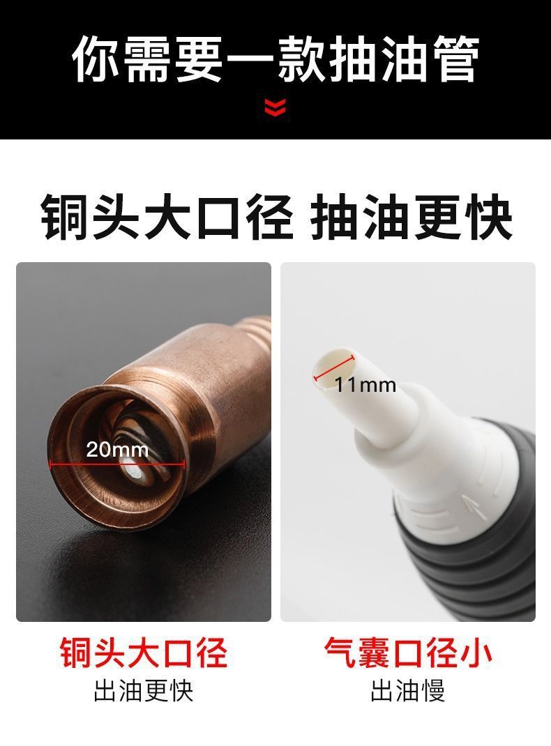 Car Oil-Sucking Tool, Oil-Pumping Tool, Urine-Extracting Tool, Pure Copper Head, Reinforced Thickened Plastic Hose, Gasoline and Diesel