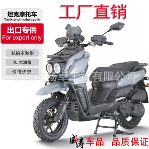 Tank Motosiklet 150CC Yanacaq TANK Pedal Motosiklet, 50CC Moped Kimi Qeyd Edilə Bilər