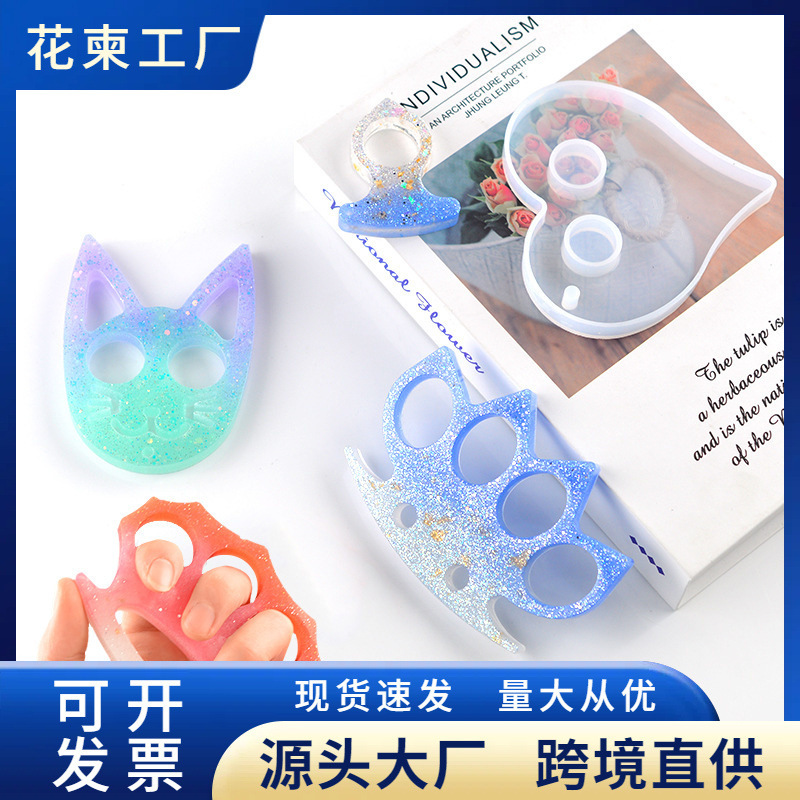 Flower card diy Crystal epoxy mold defense finger sleeve cat love keychain defense mirror silicone mold