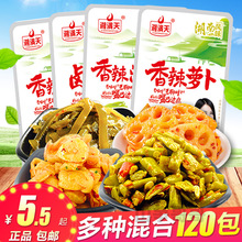 ��M�� �����ᶹ�Ǹɴ��}��źƬ�������������ʳ�u��ե�����l