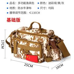 Fishing Lure Bag Crossbody Bag Fishing Pole Backpack Outdoor Bag Storage Bag Camouflage Fishing Equipment Bag
