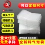 缓冲自粘自封尺寸气泡袋