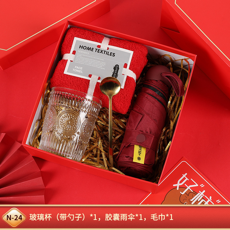 結婚式の記念品セット 国慶節の贈り物 企業 銀行 ビジネス 中秋節の贈り物 開店祝い 従業員福利厚生|undefined