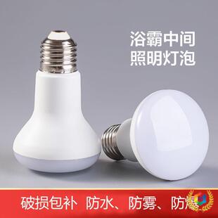 ?LEDԡ��ԡ�����g�������ݷ�ˮ������Ģ����픟�����R50 R63