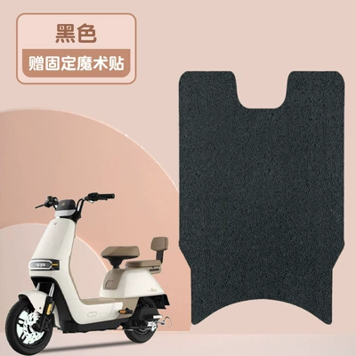 Emma Star A10 Foot Electric vehicle foot mat - pure-black