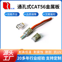 ͨ��ʽcat56���ٰ嶨 �� ����ͨ������ ��������ͨ�ÙC������