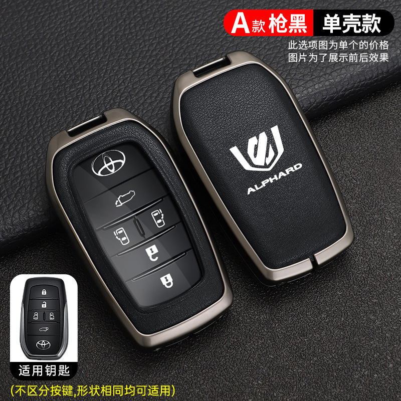 총 블랙 + 싱글 쉘