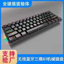 机械键盘有线发光热拔插客制化RGB青轴红轴键线分离游戏办公键盘