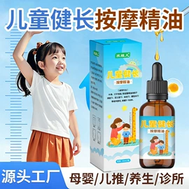 保健护具;身体护理套装;艾灸/艾草/艾条/艾制品