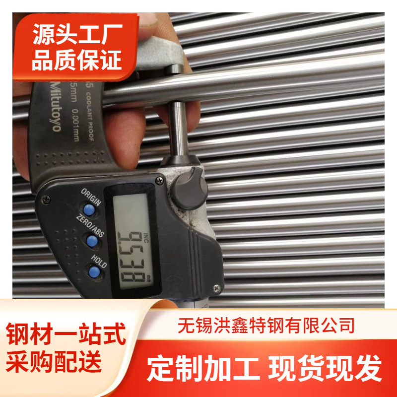 4Cr14Ni14W2Mo圆钢抚顺特钢国军标棒料GJB2294热轧棒可退火冷拉小