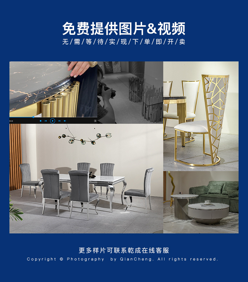 通用详情(20230525)_04