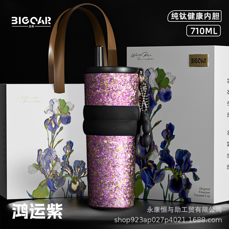 新款纯钛吸管杯全钛大容量咖啡杯女生高颜值户外便携冰霸杯礼品|undefined