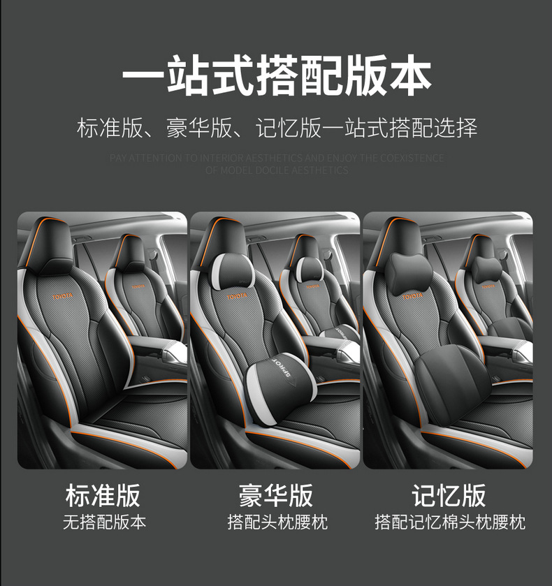 Suitable for 2026 Model Rav4, Corolla, Levin, L Rav4, Frontlander, Wildlander Full Surround Seat Covers