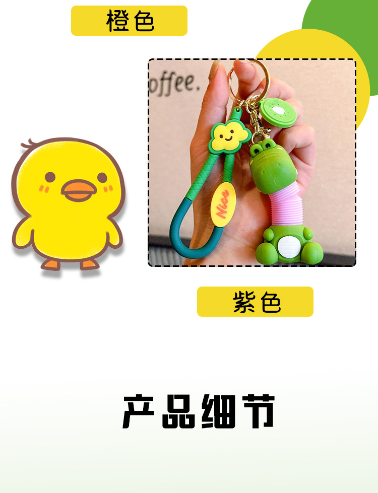 情侣款钥匙扣.jpg