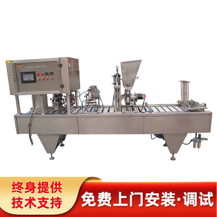 全自动一次性餐盒小罐茶封口机肉类果冻奶茶龟苓膏灌装封杯机