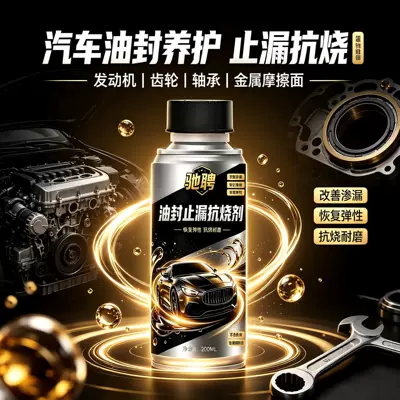 Oil additive valve oil seal leak stopper