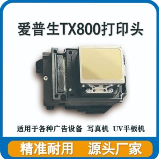 �m�Ð�����TX800���^���܄�UV��īʮ��6ɫ���Ԍ���C��ӡ�^