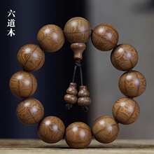 ��Ʒ����ľ�ִ���2.0���ϝM�y��Ȼ����ľ108�����ܭh�����������