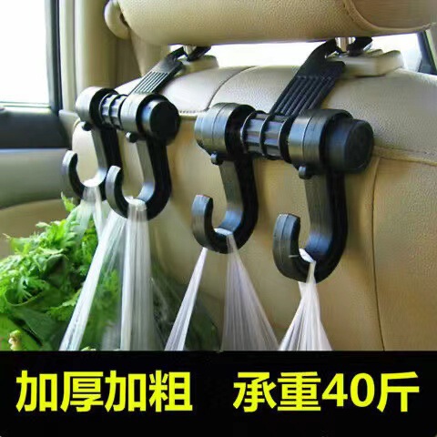 Direct sales wholesale car double hook 16*9.5*7CM special seat back hook in car car hook