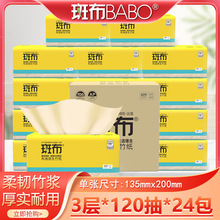 �߲���ɫ�鼈�������䌍���b�಼�oƯ�ײͽ��� 120��24�������b