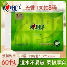 ����ӡ����DT15130��ֽ3��130��10���������ֽ�����ͽ�ֽ����