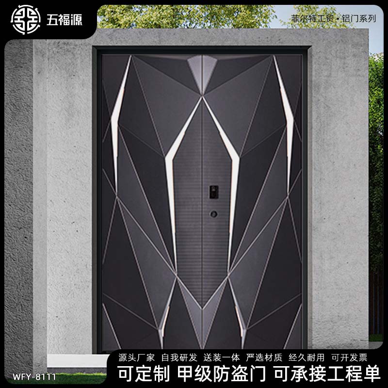 菲尔特现代庭院铸铝门自建房大门别墅大门双开门甲级防盗门入户门