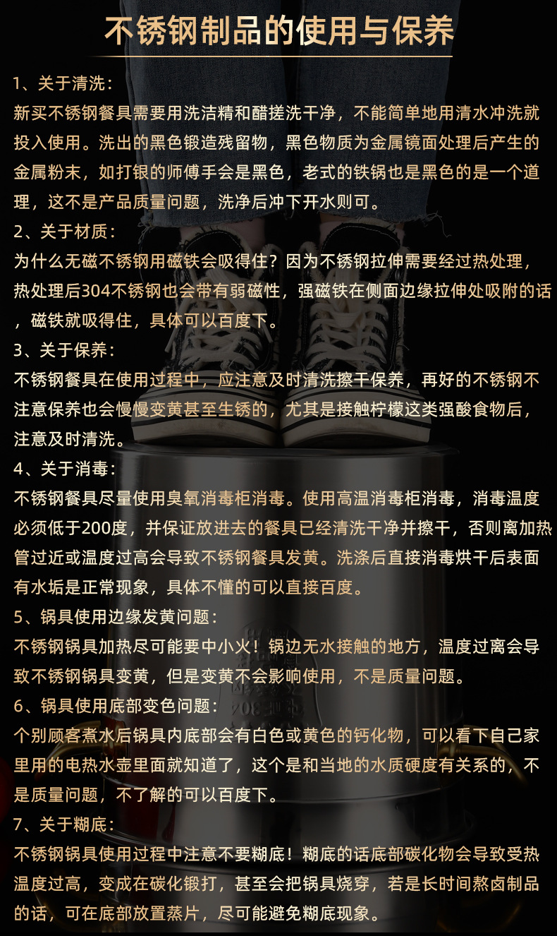 TBF湯桶復底詳情_17.jpg