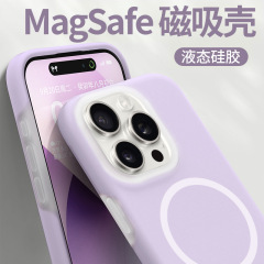 iPhone17 ゼリー磁気電話ケース Apple 16 肌の感触オールインクルーシブ落下防止保護カバー 15 に適した液体シリコーン