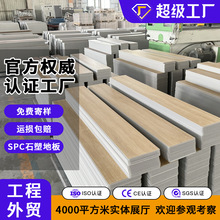 SPCʯ�ܵذ�Ƶ깫Ԣ���¸����~��ľ�y����ƴ�Ӻ���ĥ����ȫ����