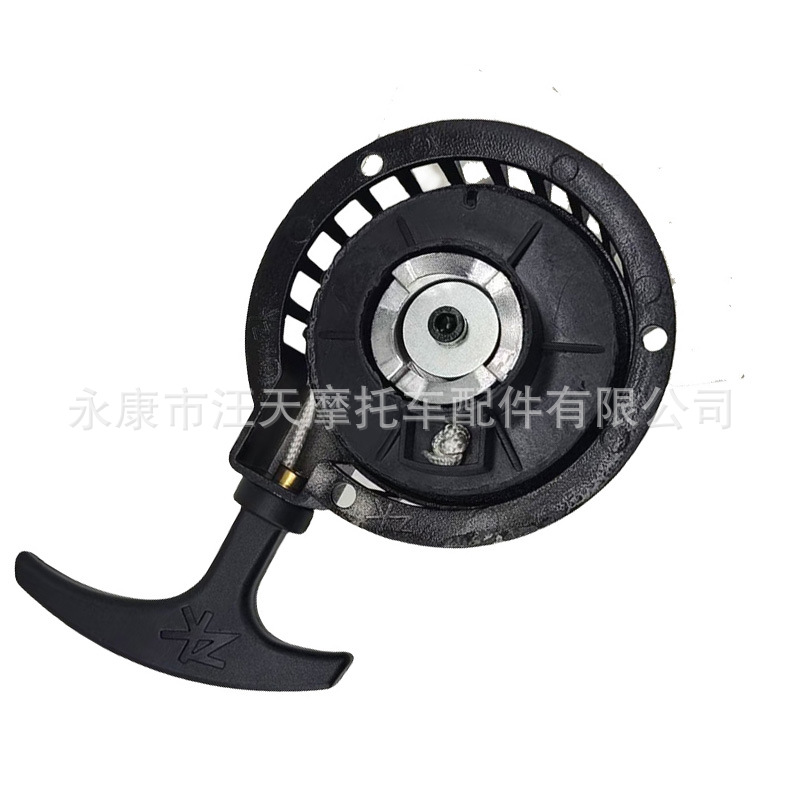 47Cc-49Cc Mini Motorcycle 2-Stroke Hand Puller Engine Starter Ignition Switch Small Off-Road Hand Puller